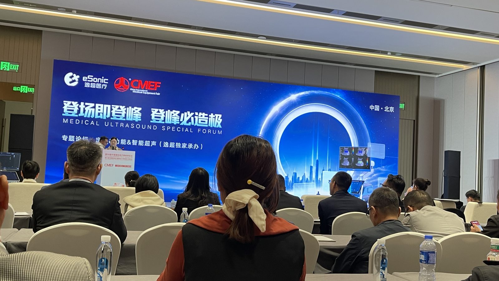 CMEF Autumn 2026: Walking the Show Floor in Beijing with Our Clients