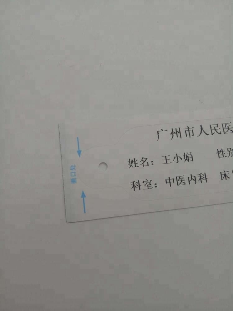 Medical thermal print ID wrist band 5