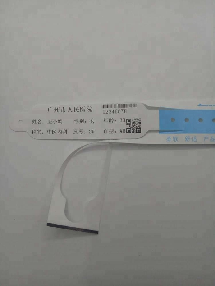 Medical thermal print ID wrist band 2