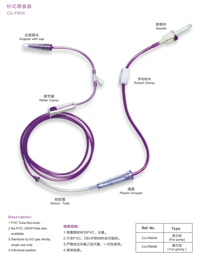 disposable medical infusion set