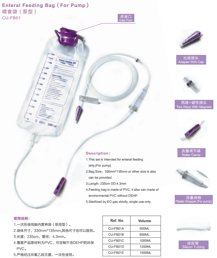 Disposable sterile enteral feeding bag (for pump) 2