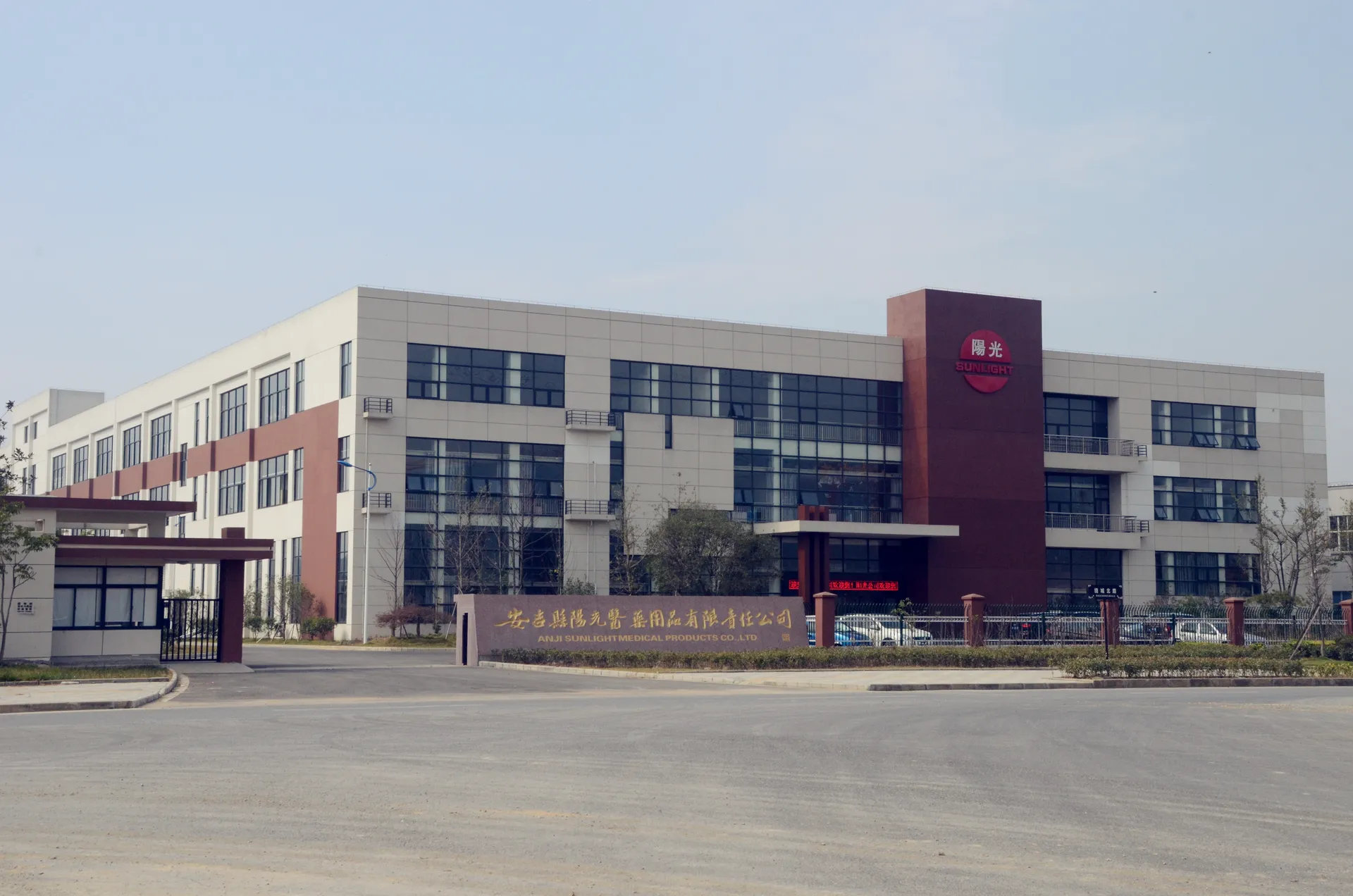 pill case