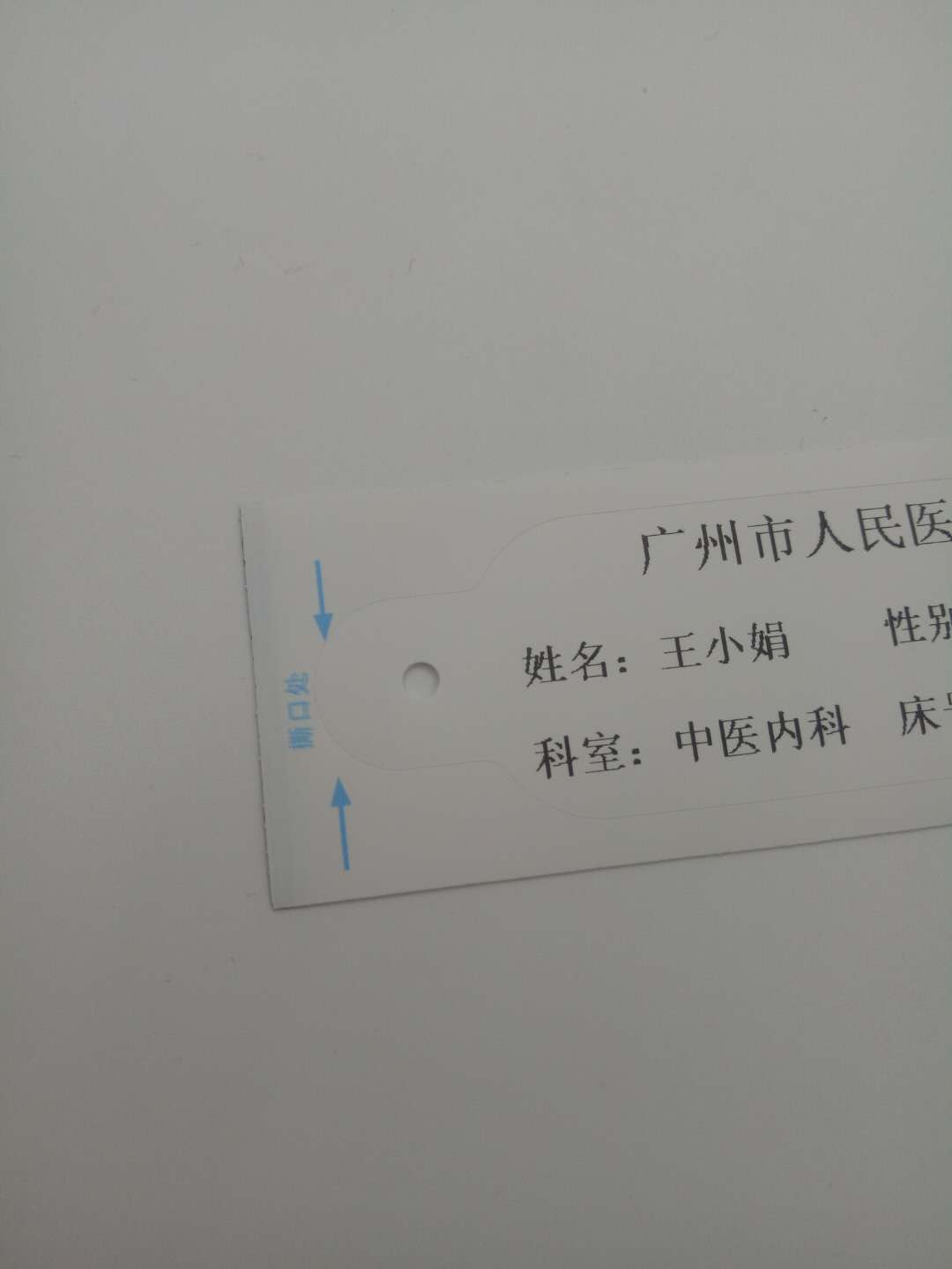 ID band